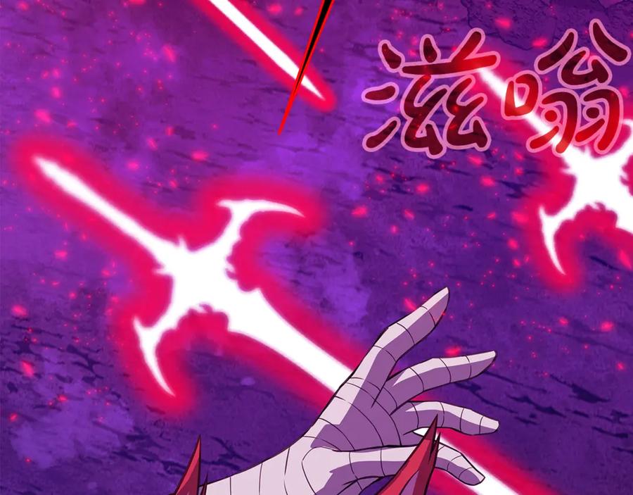 神的打工世界 第93话 顶级剑神 第20页