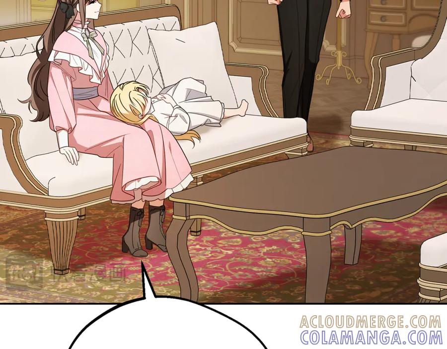 反派少女被爱意围绕 第96话 已无能为力 第145页