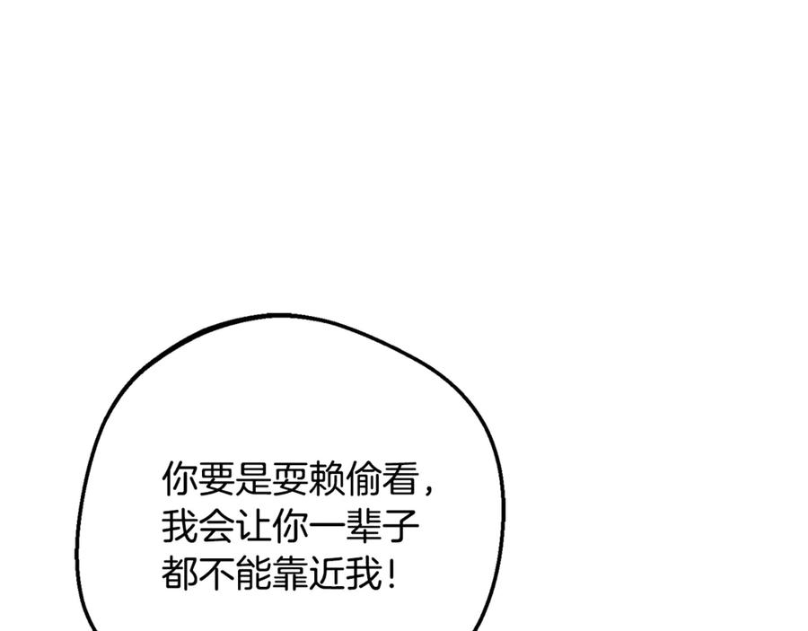 反派少女被爱意围绕 第97话 偶遇好朋友 第140页