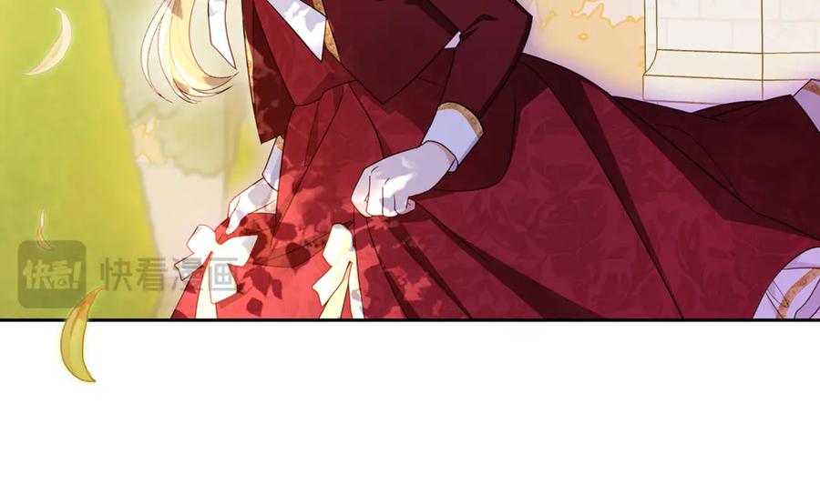 反派少女被爱意围绕 第97话 偶遇好朋友 第148页