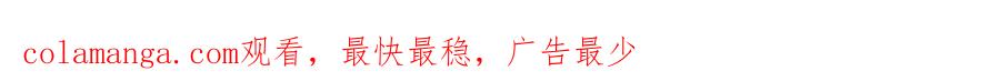 反派少女被爱意围绕 第97话 偶遇好朋友 第192页