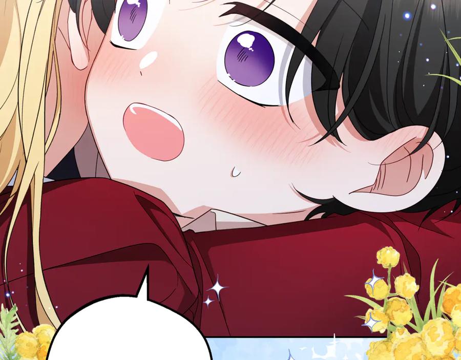 反派少女被爱意围绕 第97话 偶遇好朋友 第184页