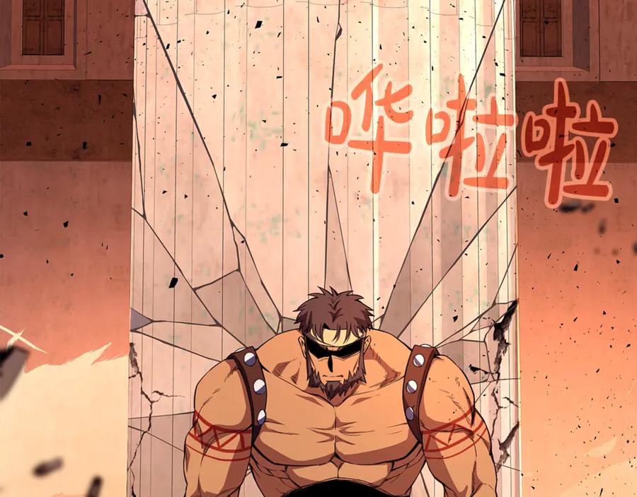 神的打工世界 第94话 各自的使命 第59页