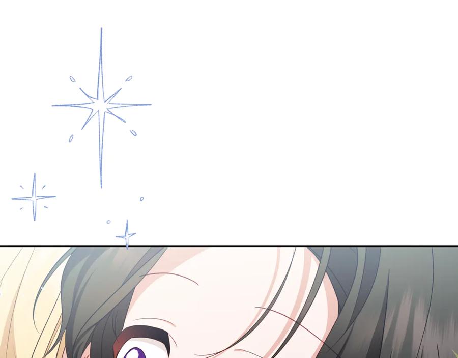反派少女被爱意围绕 第97话 偶遇好朋友 第183页