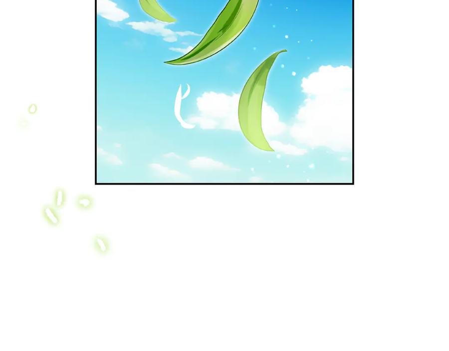 反派少女被爱意围绕 第97话 偶遇好朋友 第179页