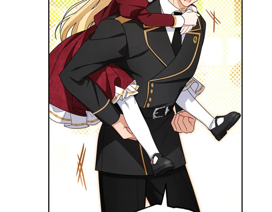 反派少女被爱意围绕 第97话 偶遇好朋友 第115页