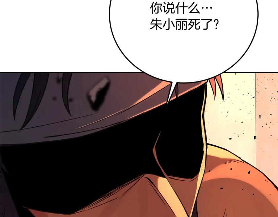 神的打工世界 第94话 各自的使命 第62页