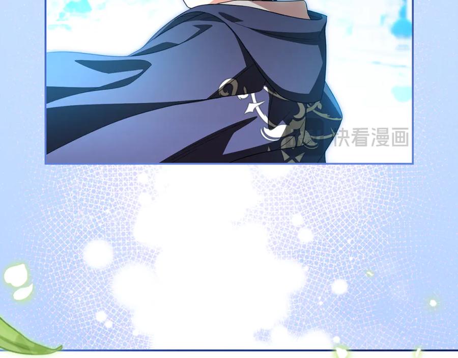 反派少女被爱意围绕 第97话 偶遇好朋友 第170页