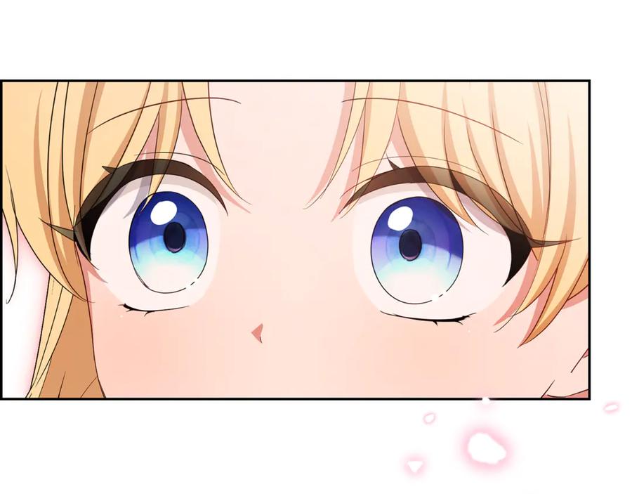 反派少女被爱意围绕 第97话 偶遇好朋友 第124页