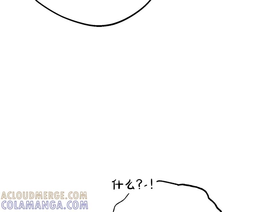 反派少女被爱意围绕 第97话 偶遇好朋友 第113页
