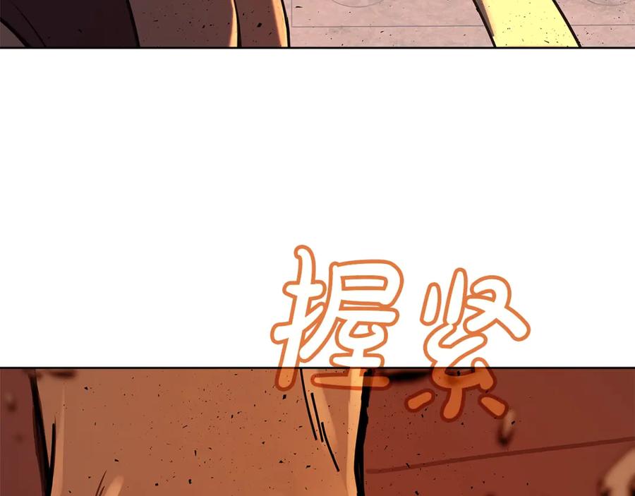 神的打工世界 第94话 各自的使命 第71页