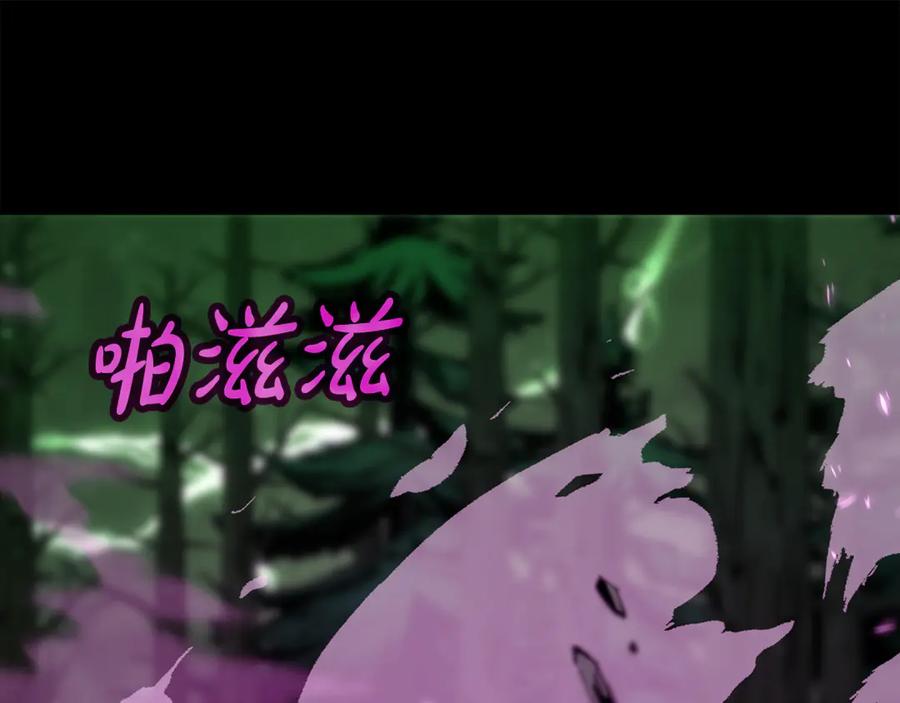 神的打工世界 第95话 勇闯地狱之门 第70页