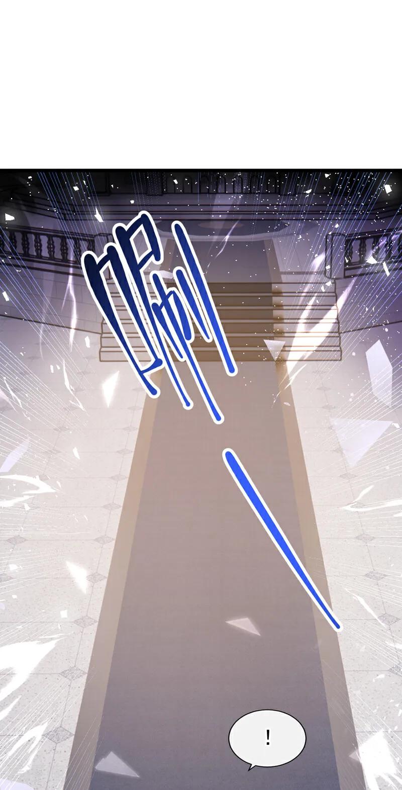 《让出天赋后，我成了魔法界团宠》第24话 难以克服的障碍 第2页