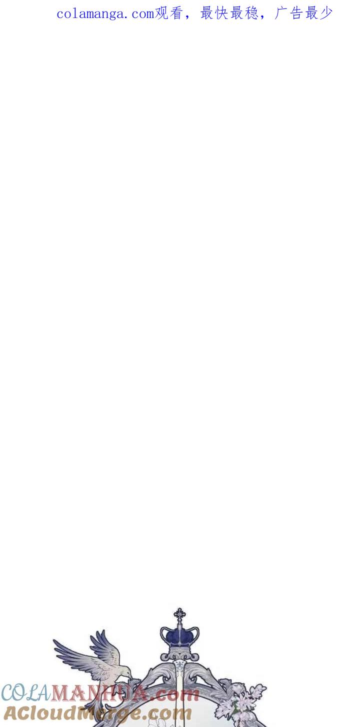 傲慢时代 - 第09话 - 第1张图