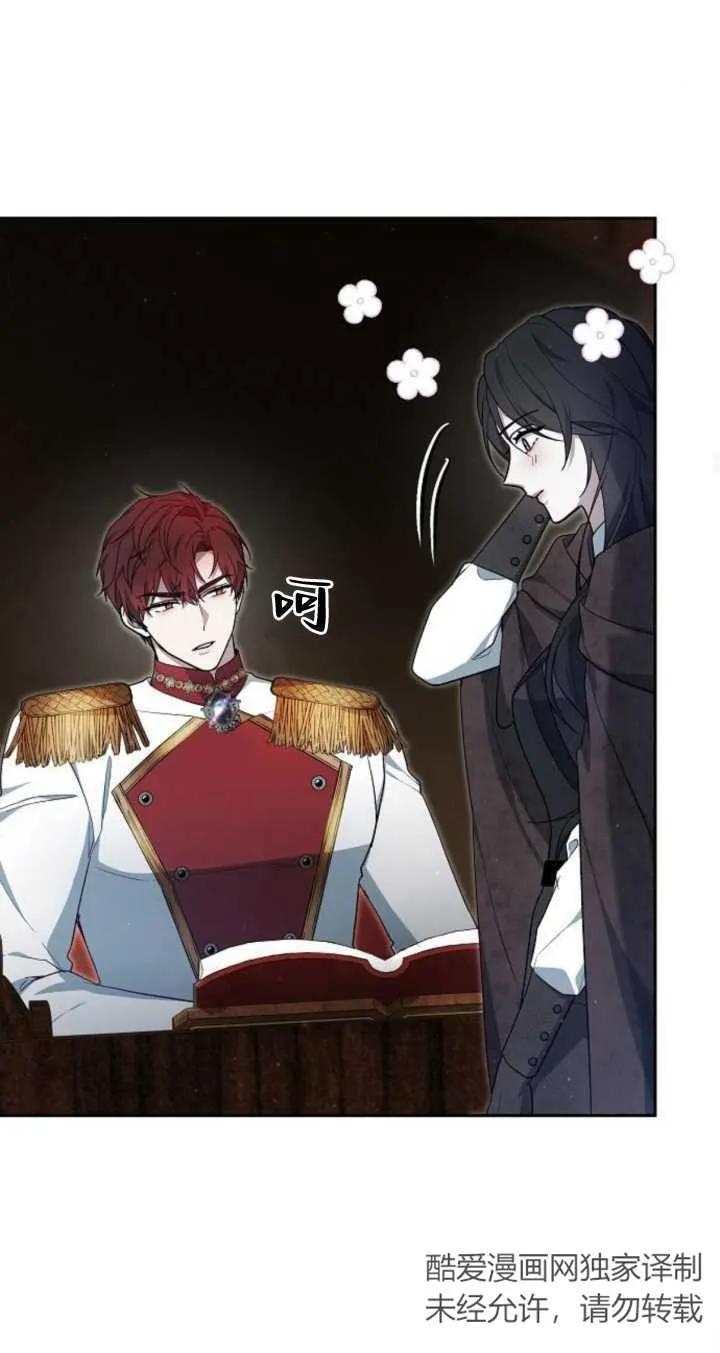 傲慢时代 - 第09话 - 第54张图