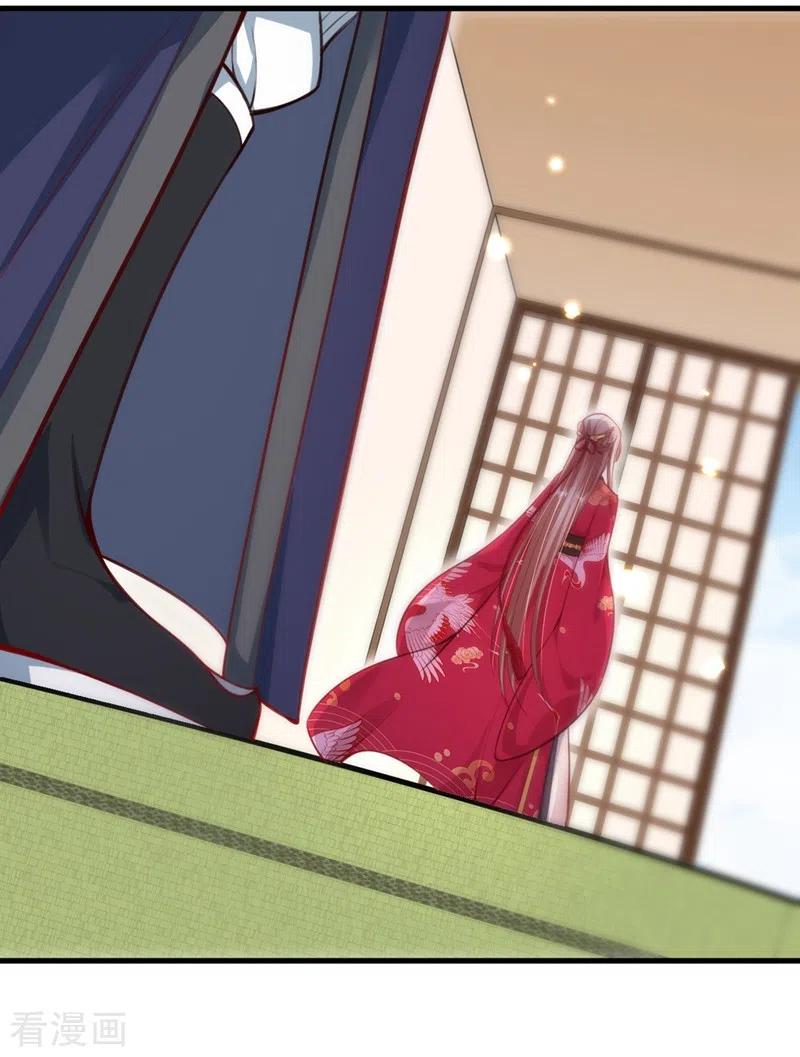 《快穿系统：反派大佬不好惹》第8话 不许侮辱我师傅！ 第6页
