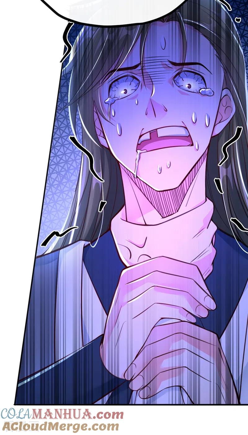 《快穿系统：反派大佬不好惹》第8话 不许侮辱我师傅！ 第25页