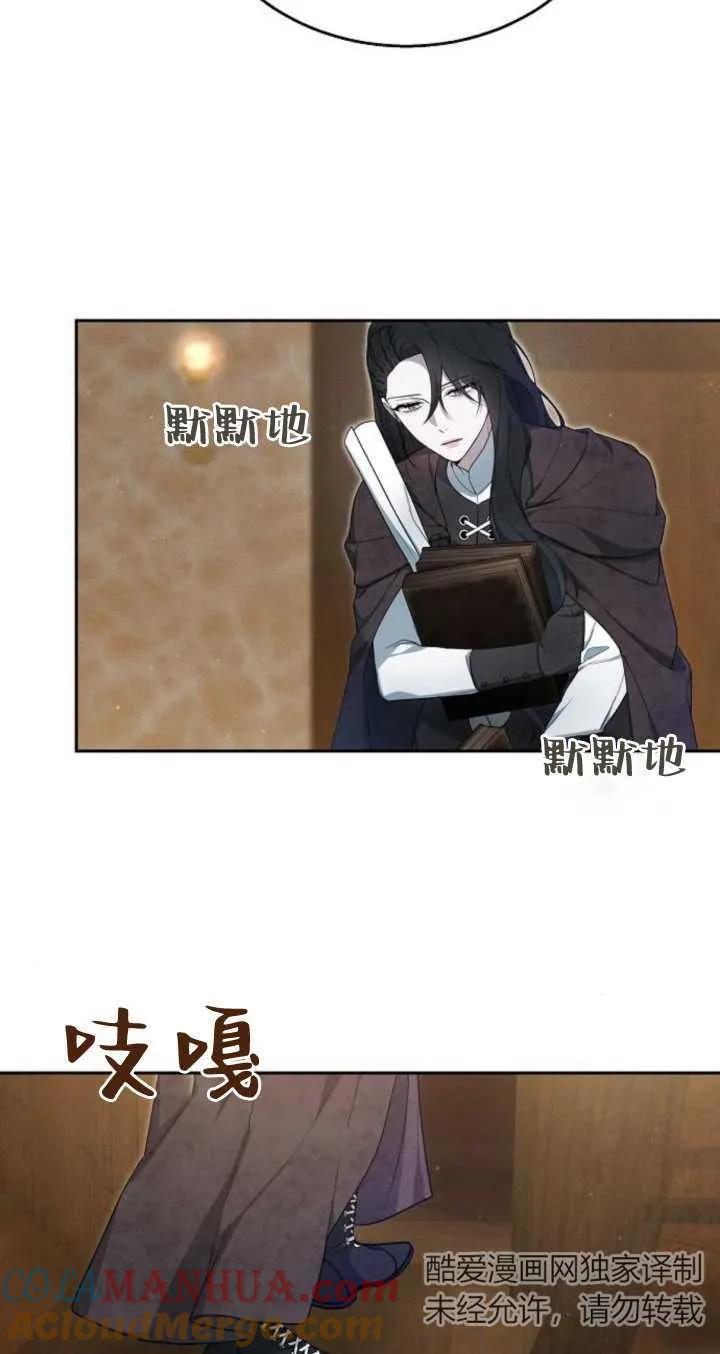 傲慢时代 - 第09话 - 第64张图