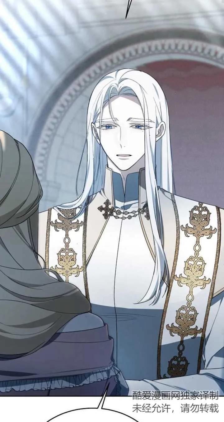 傲慢时代 - 第09话 - 第80张图