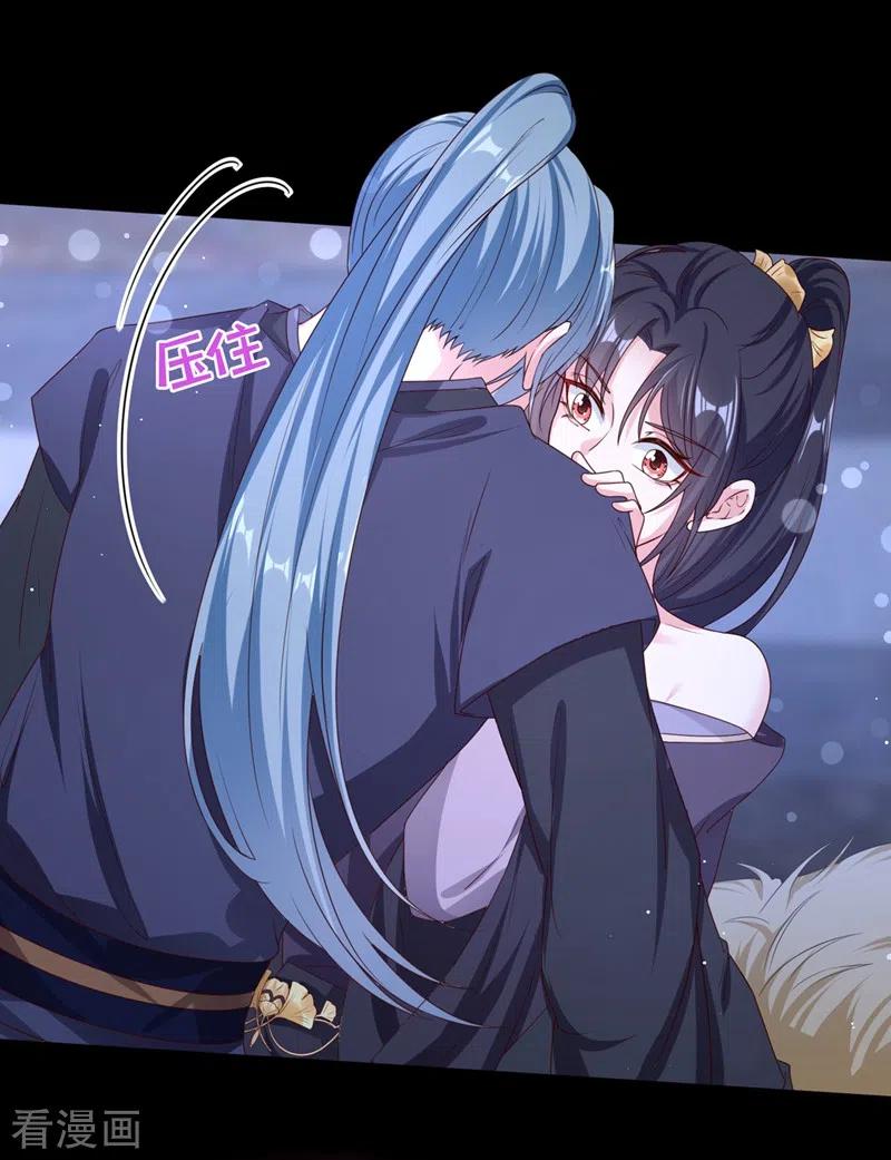 《快穿系统：反派大佬不好惹》第97话 我，对她动心了 第18页