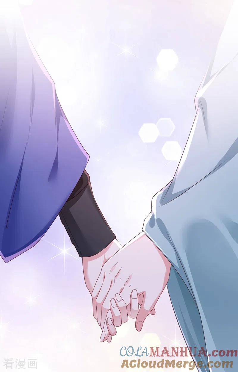 《快穿系统：反派大佬不好惹》第100话 我被强吻了？！ 第3页