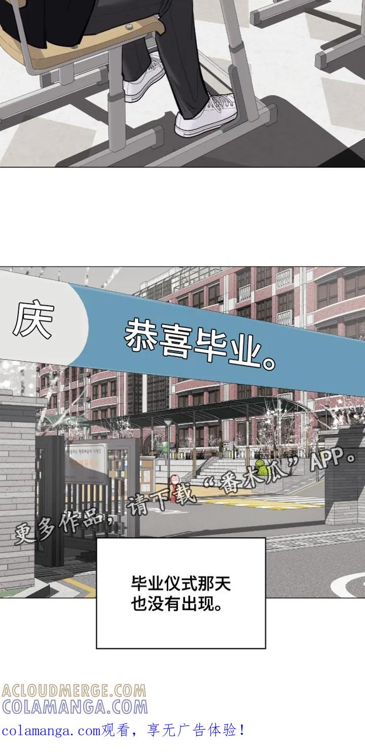 《海岛人生》第103章：【第二季】愧疚感 第31页