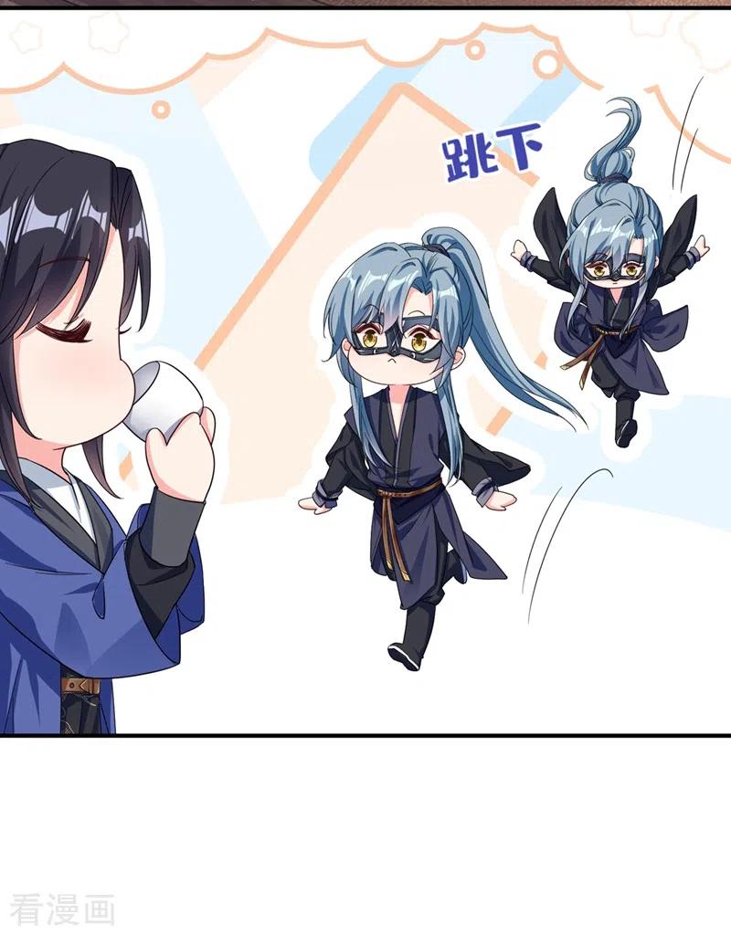 《快穿系统：反派大佬不好惹》第100话 我被强吻了？！ 第18页