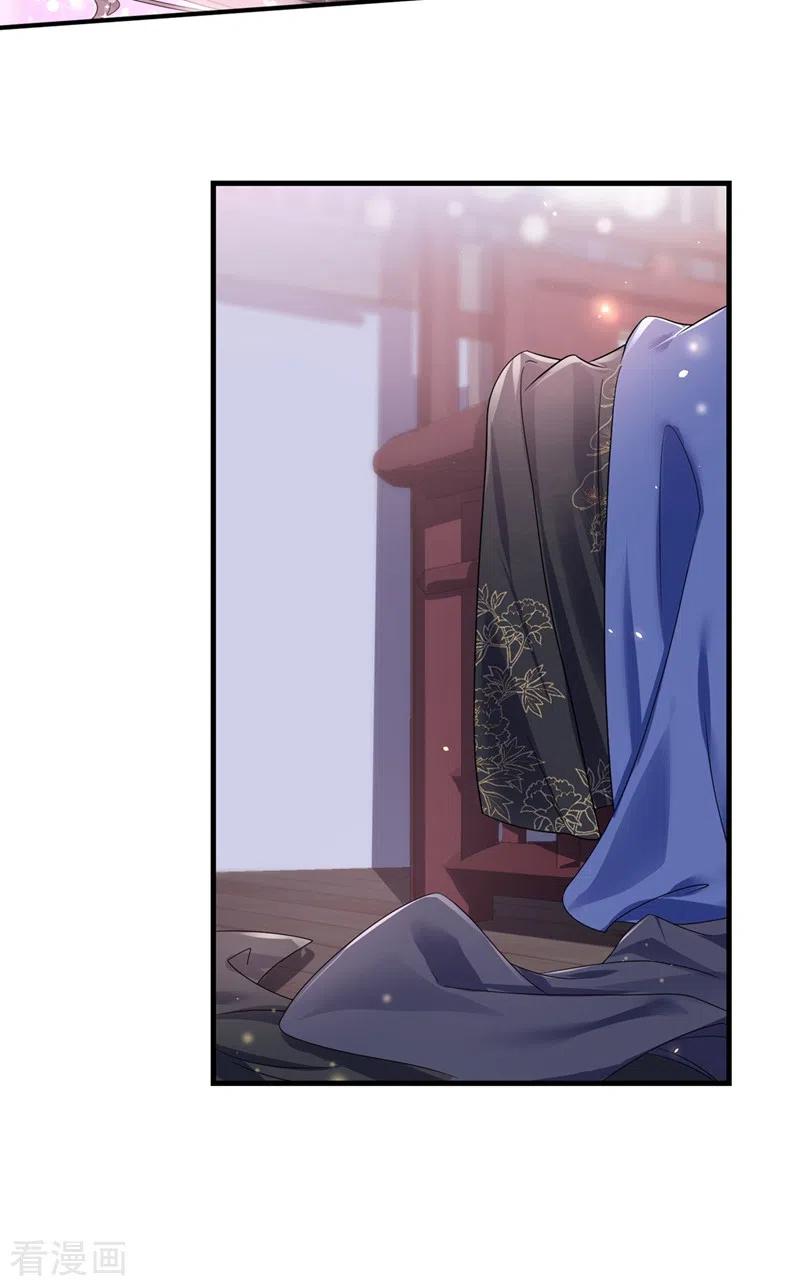 《快穿系统：反派大佬不好惹》第102话 我是野猫？！ 第8页