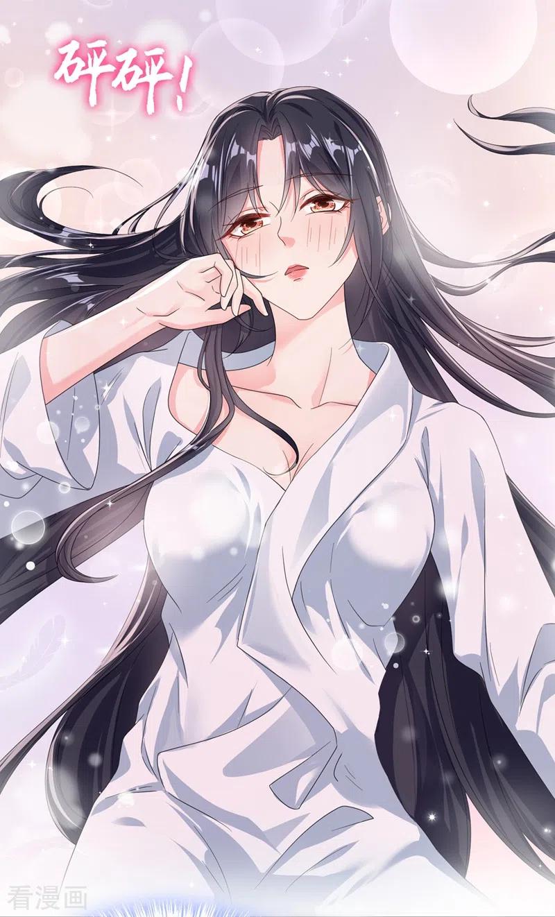 《快穿系统：反派大佬不好惹》第102话 我是野猫？！ 第26页