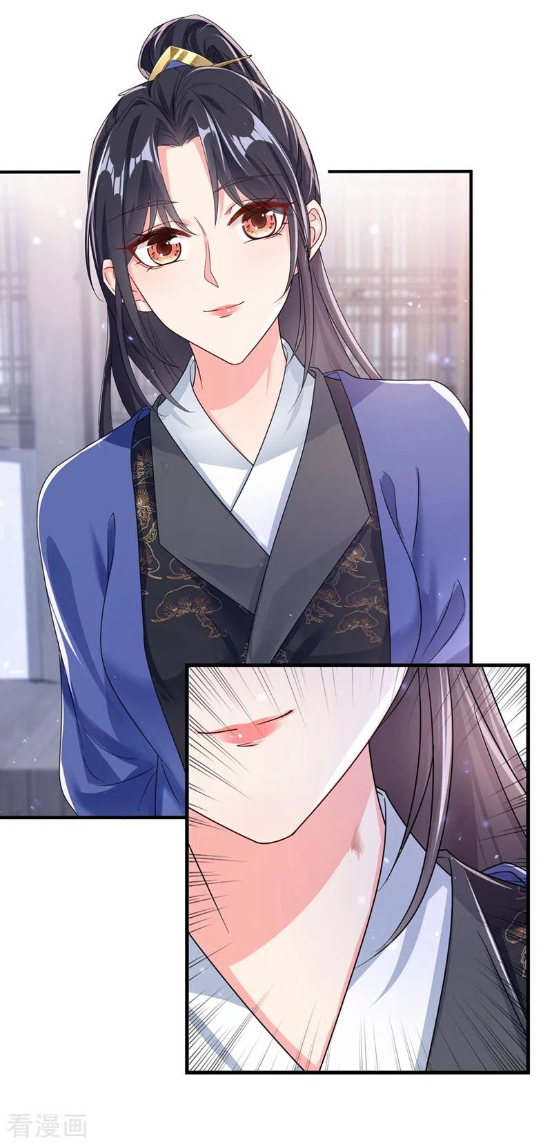 《快穿系统：反派大佬不好惹》第102话 我是野猫？！ 第24页