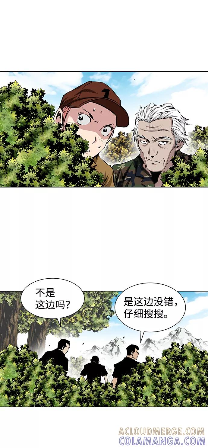 《逃亡者》第105话 第21页