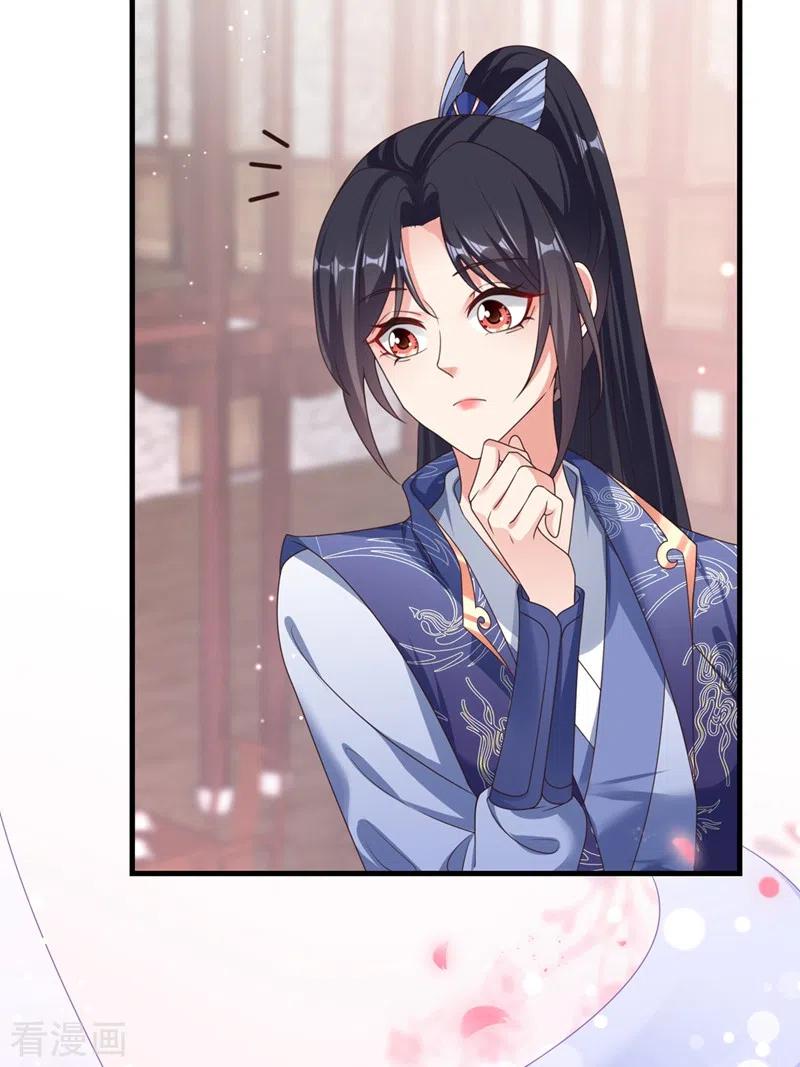 《快穿系统：反派大佬不好惹》第103话 今晚他归我！ 第12页