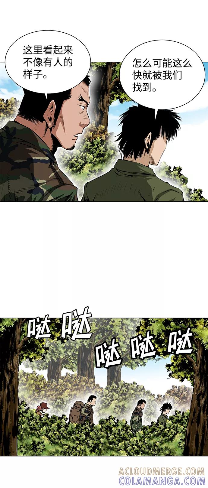 《逃亡者》第105话 第19页