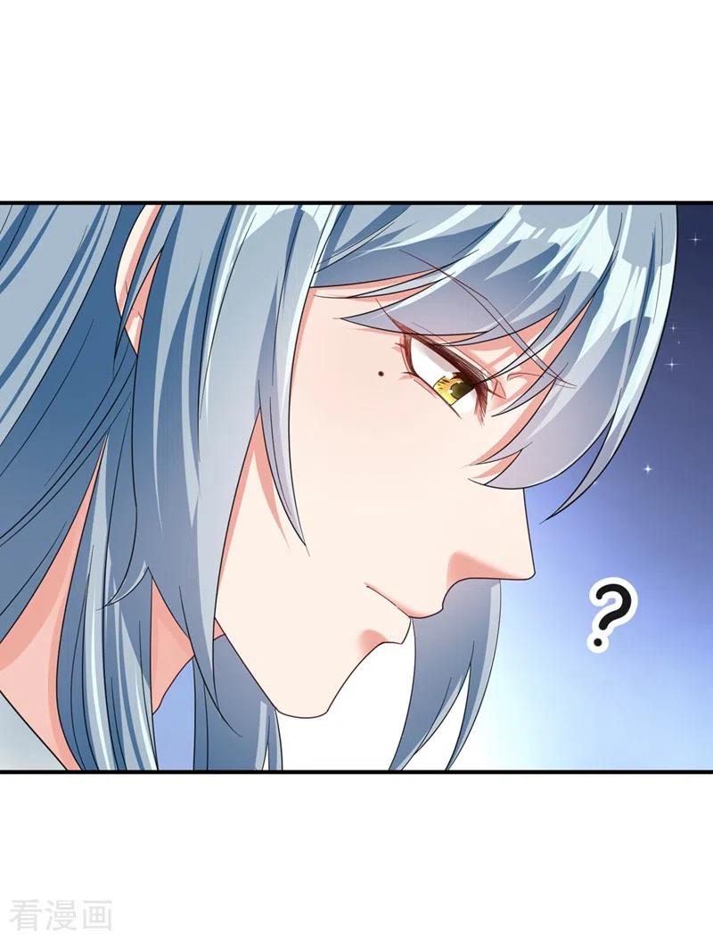 《快穿系统：反派大佬不好惹》第106话 我下不了手 第18页