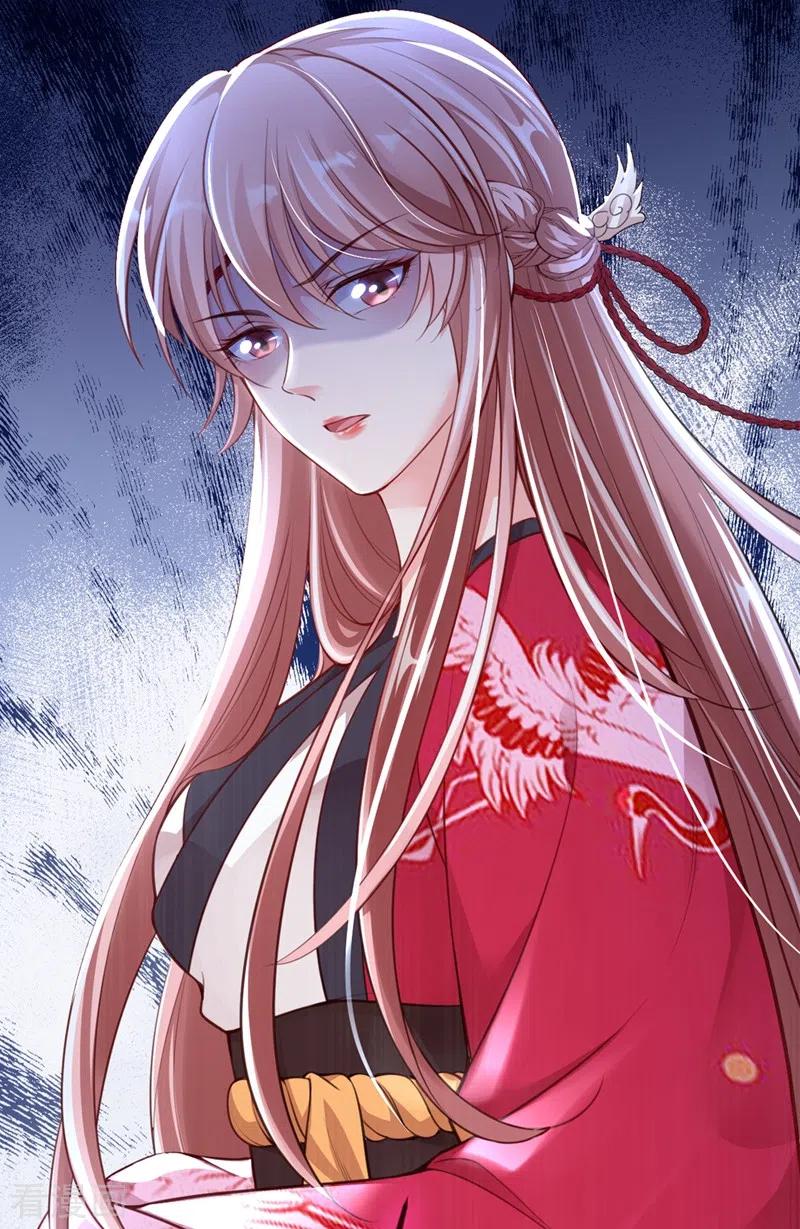 《快穿系统：反派大佬不好惹》第9话 徒弟你太受（瘦）了 第12页