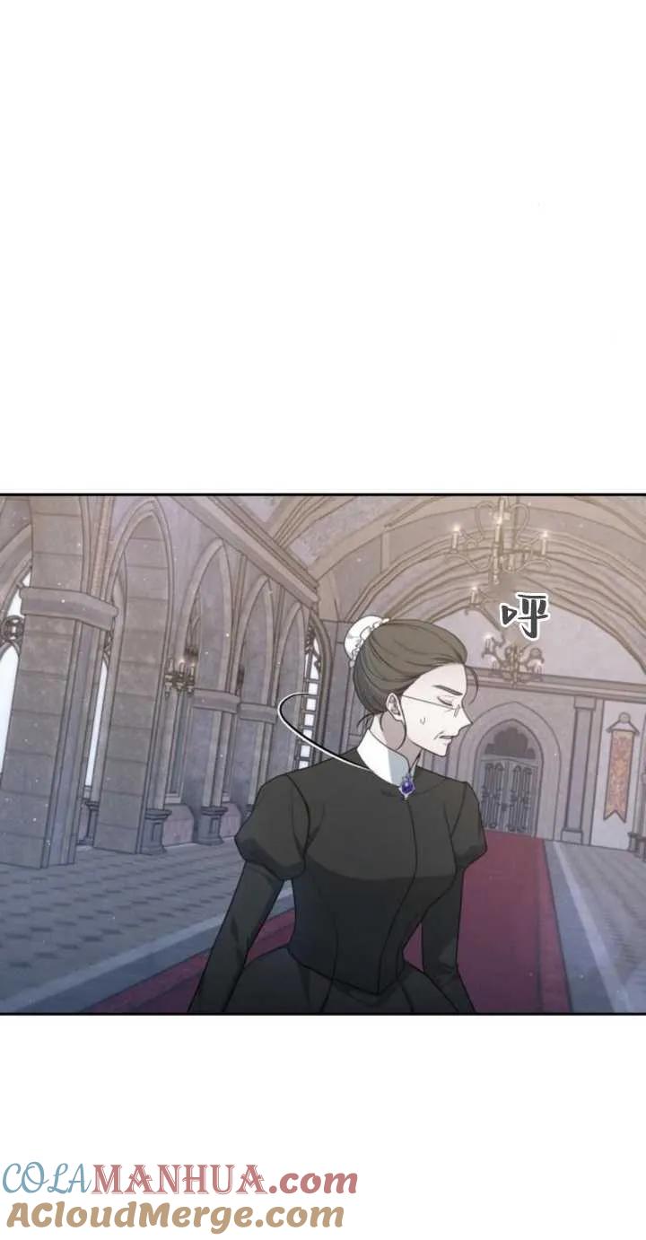 傲慢时代 - 第10话 - 第65张图