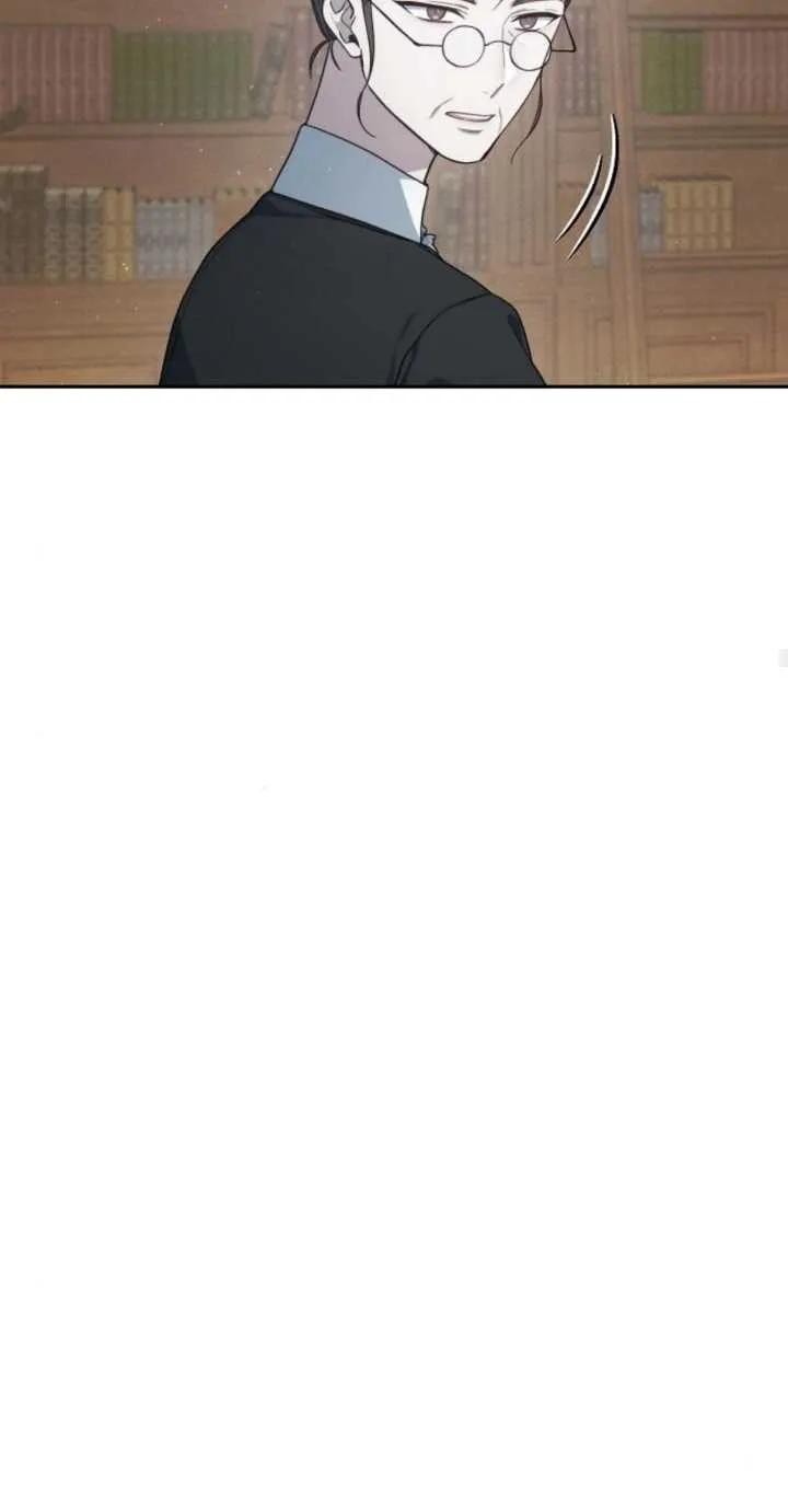 傲慢时代 - 第10话 - 第76张图