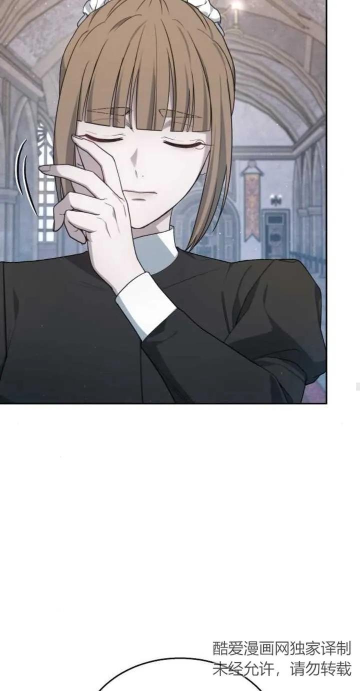 傲慢时代 - 第10话 - 第62张图