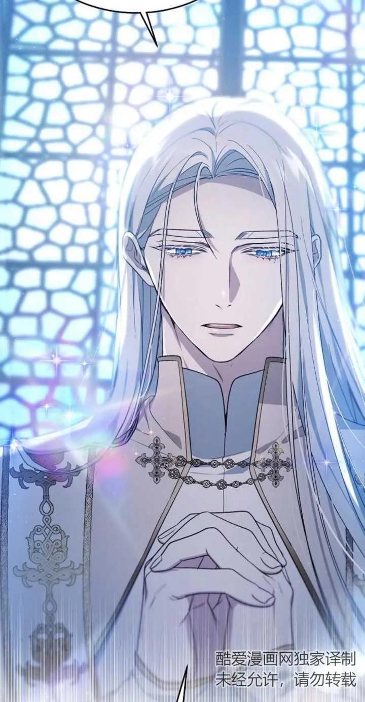 傲慢时代 - 第10话 - 第2张图