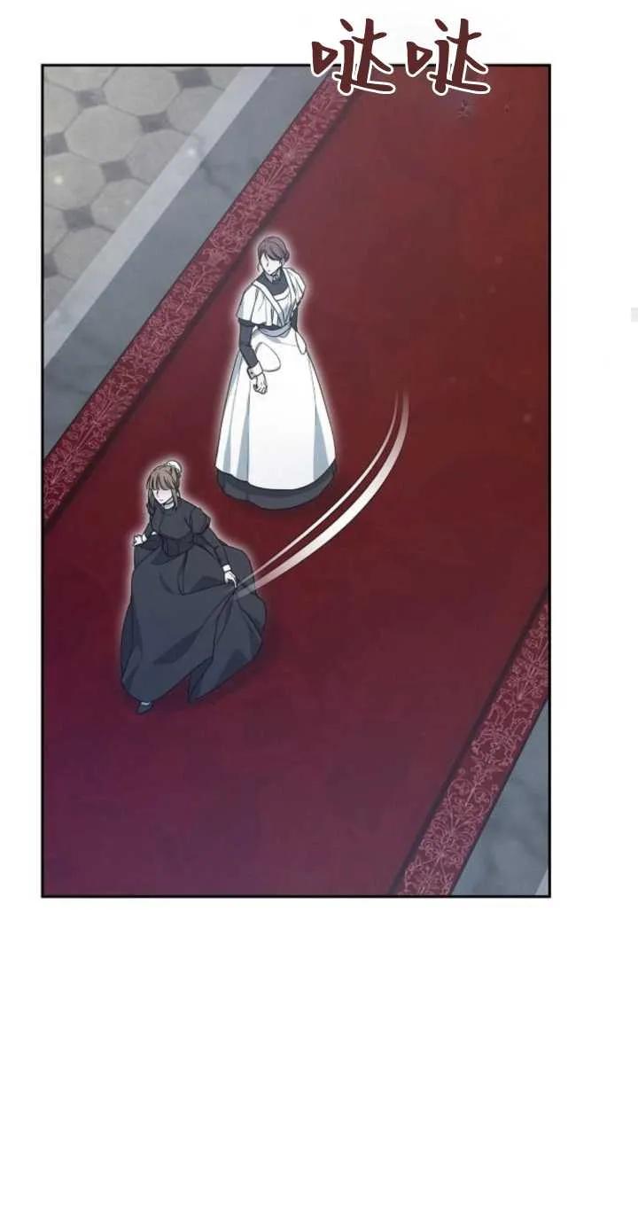 傲慢时代 - 第10话 - 第39张图