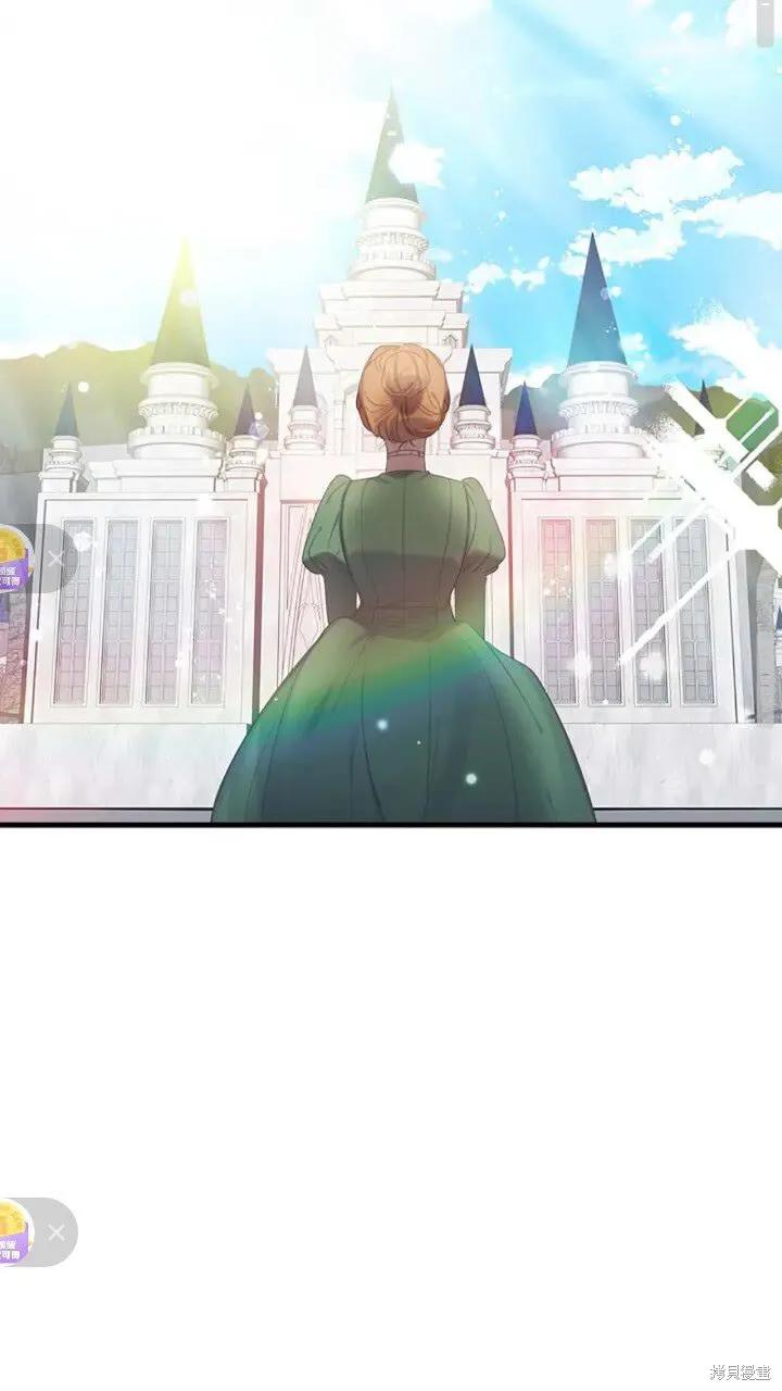 《重生小公主生存法则》第11话 第48页