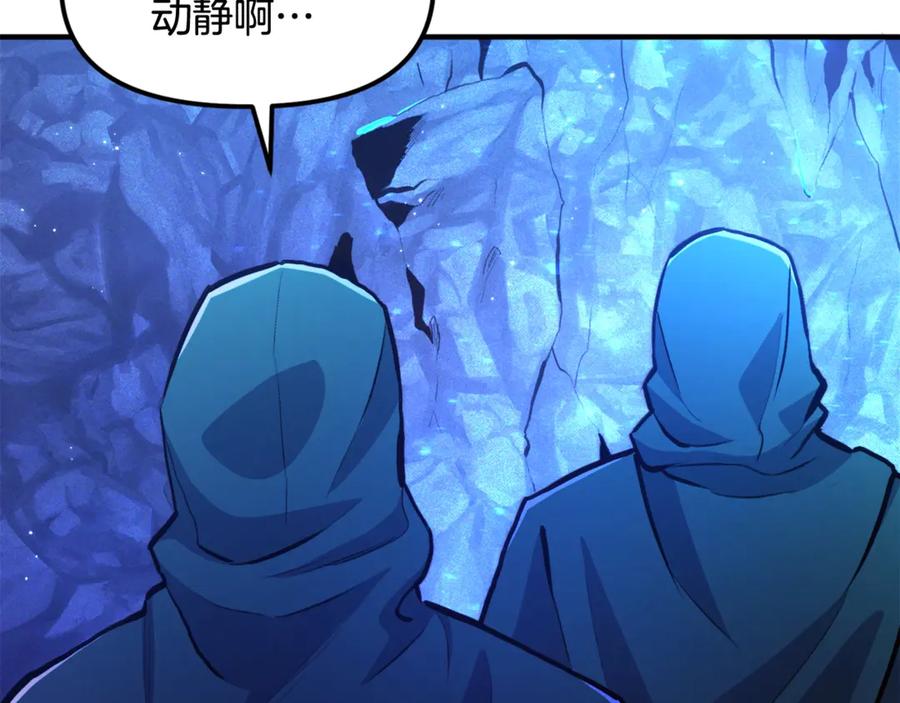 ARK：游戏新世界 第110话 与商人的契约 第188页