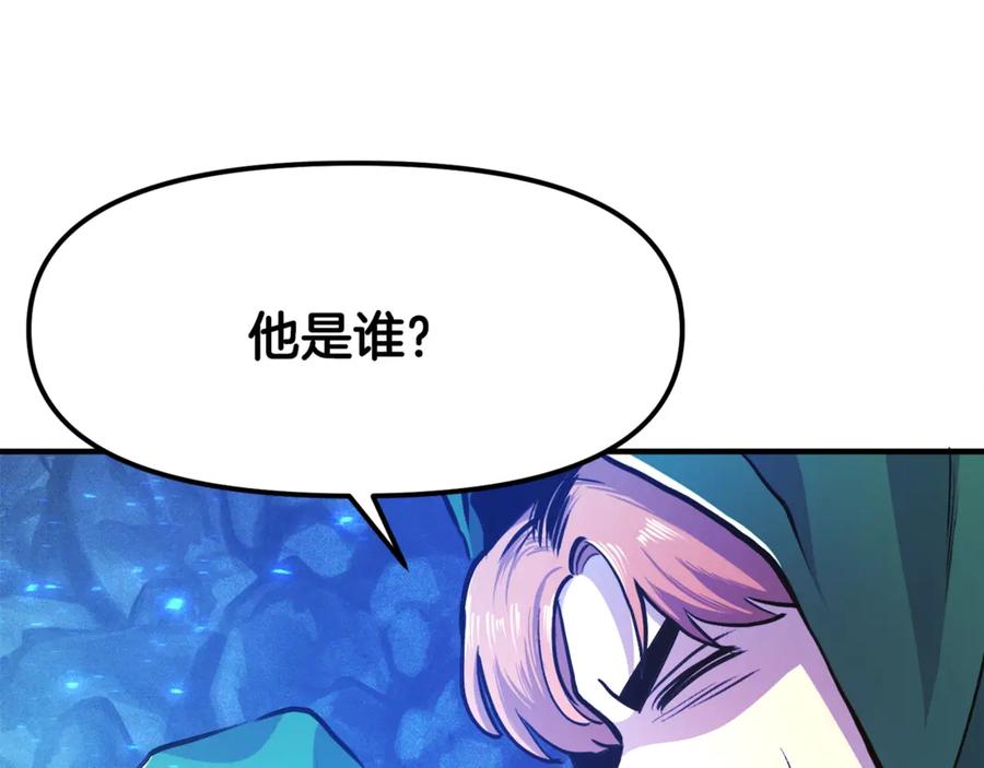 ARK：游戏新世界 第110话 与商人的契约 第215页