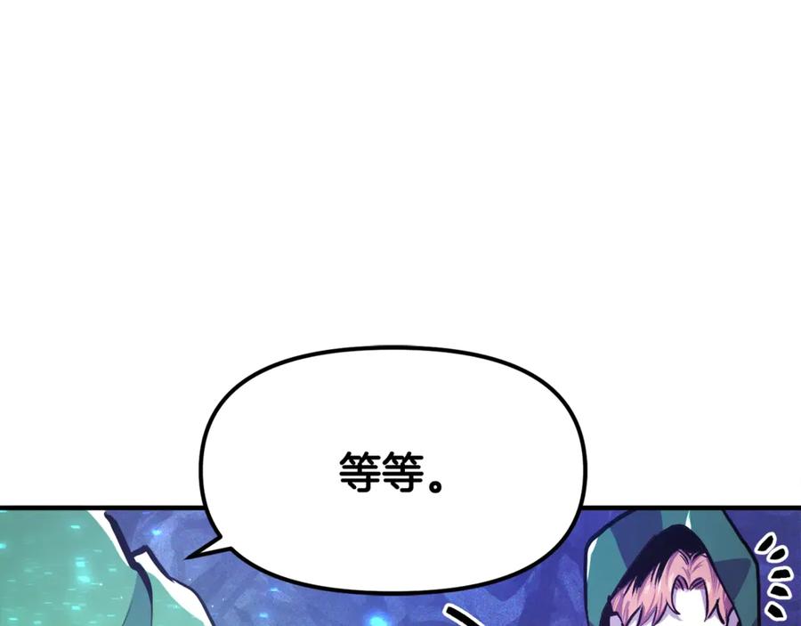 ARK：游戏新世界 第110话 与商人的契约 第204页