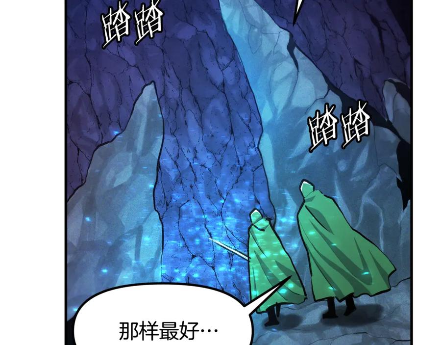 ARK：游戏新世界 第110话 与商人的契约 第202页