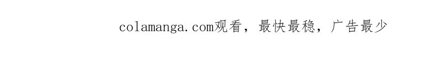 ARK：游戏新世界 第110话 与商人的契约 第243页