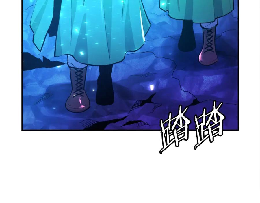 ARK：游戏新世界 第110话 与商人的契约 第174页