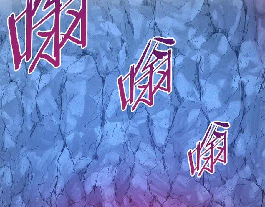 ARK：游戏新世界 第110话 与商人的契约 第222页