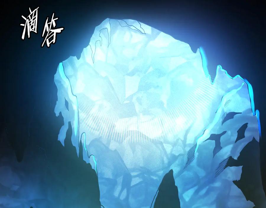 ARK：游戏新世界 第110话 与商人的契约 第170页