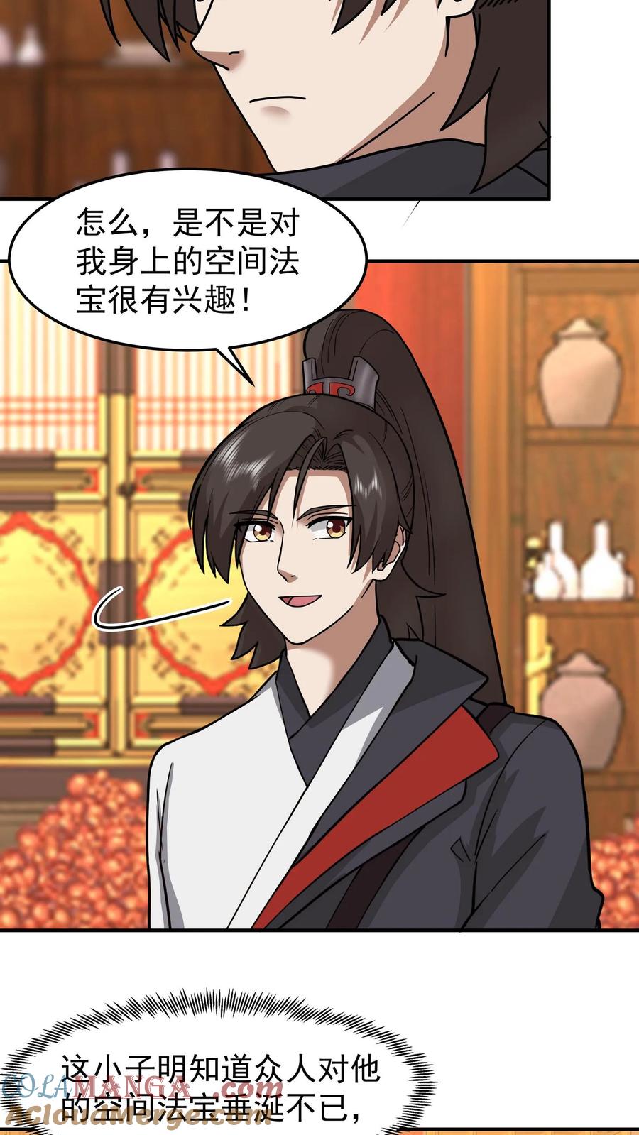 混沌天帝诀 第110话 令人疯狂的财富 第27页